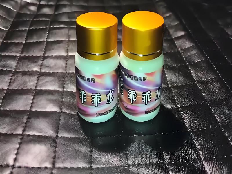 催听迷安眠药6997-GLv0型号